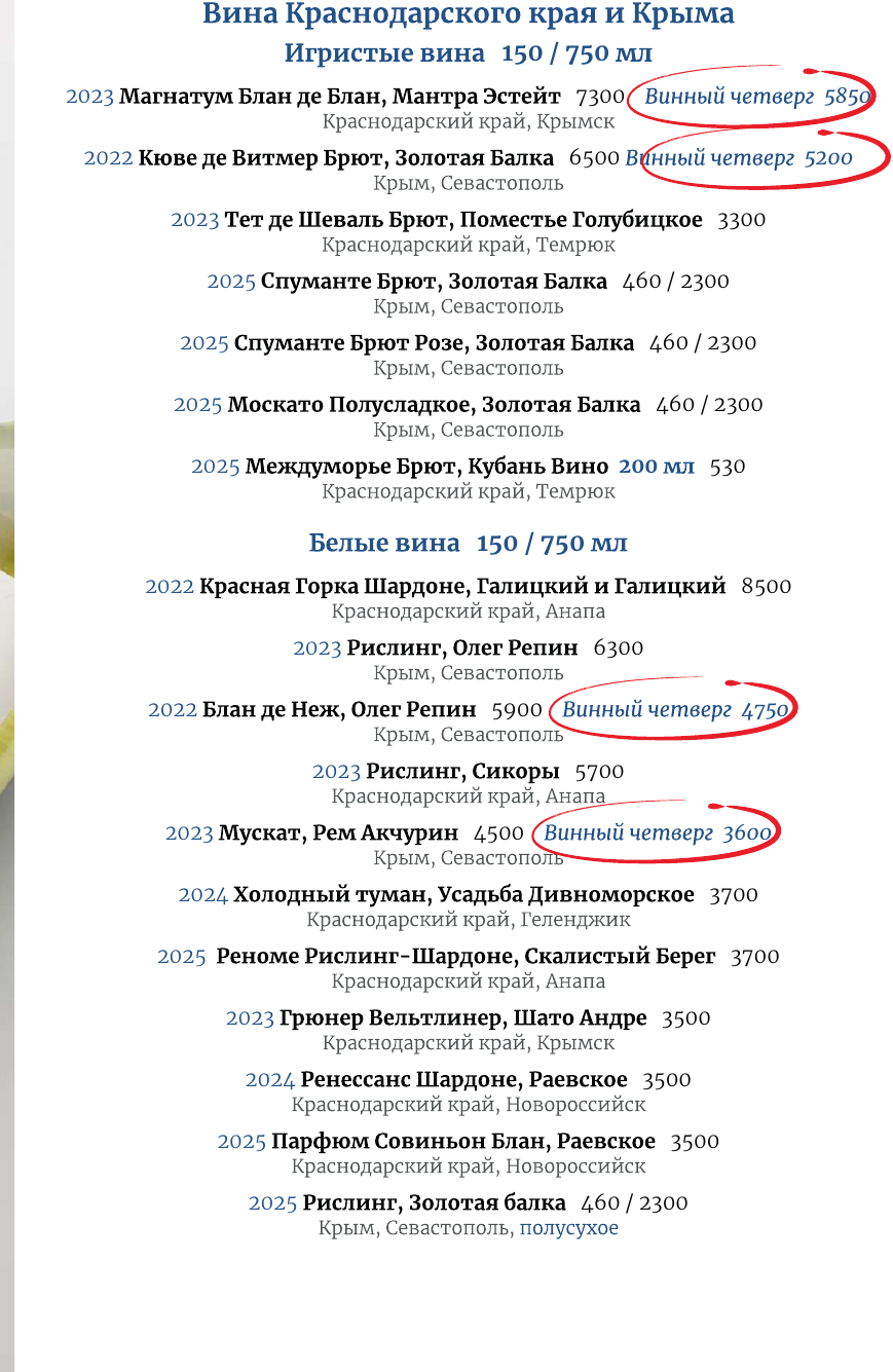 Алкоголь