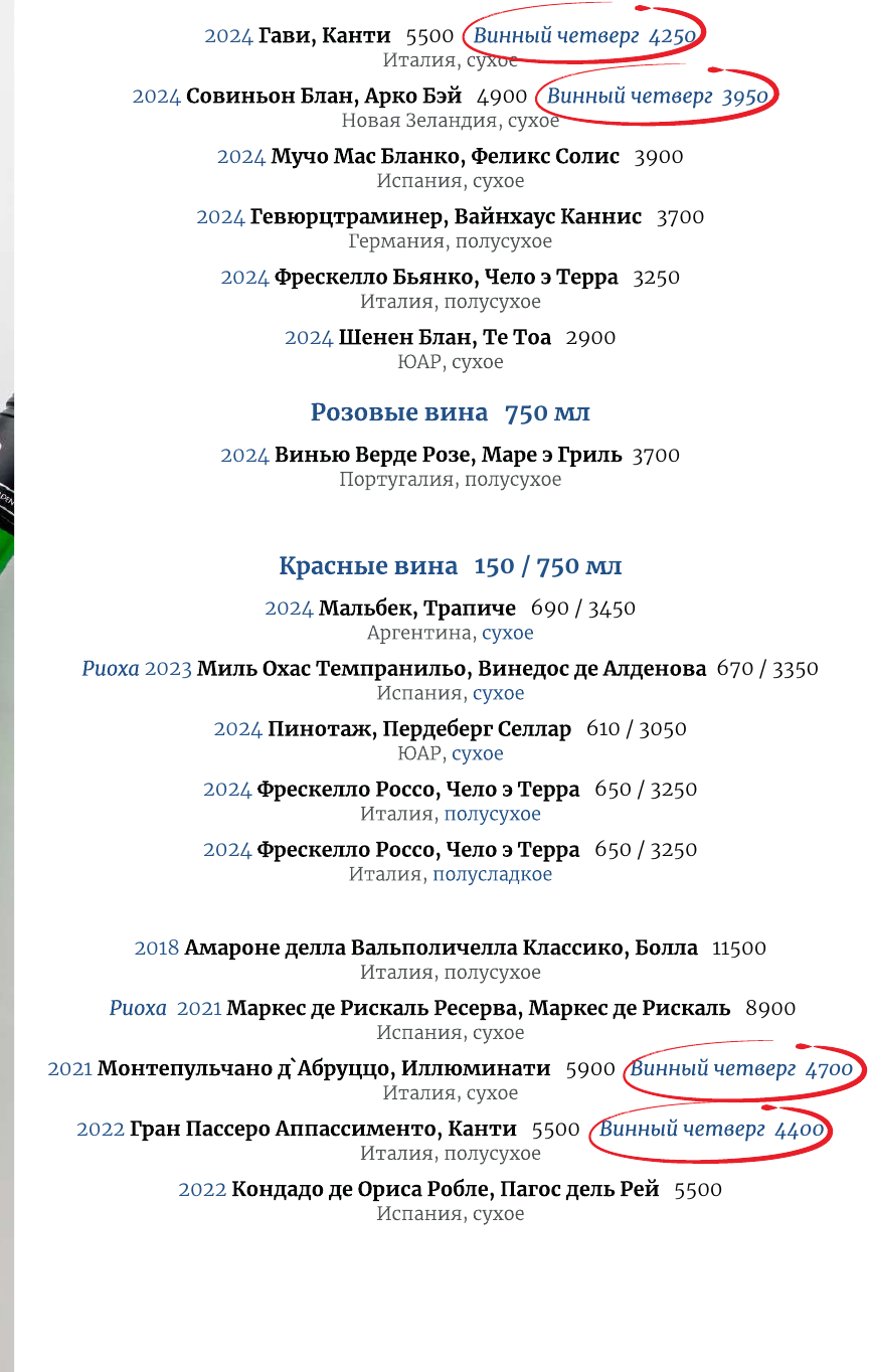 Алкоголь
